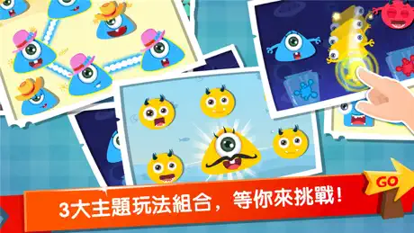 學分類—寶寶巴士