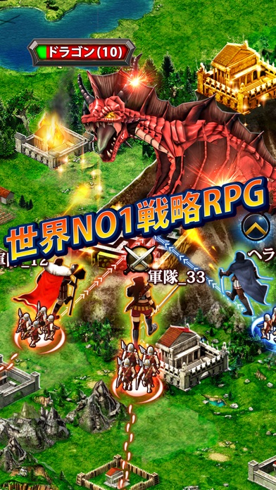 ゲーム・オブ・ウォー「Game of War」 screenshot1