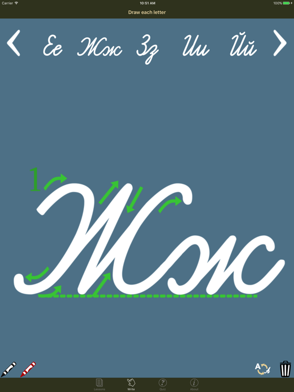 Screenshot #4 pour Learn Cyrillic Alphabet Now