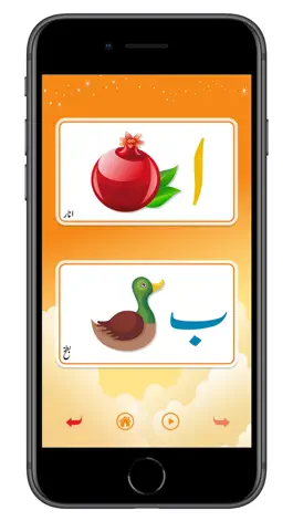 Game screenshot Kids Urdu Qaida apk