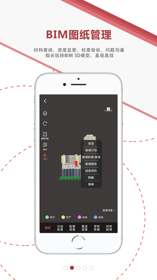 #2. AI项目审计 (iOS) 由: Beijing Dihou Yuntu Technology Co.,Ltd.