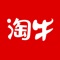 淘牛易购是一个致力实现家电厂家垂直批发平台，更大限度减少中间环节，让价格更直接更实惠的采购APP。随时随地进入淘牛易购，淘遍家电，无需出门；在线浏览全店商品，了解各大品牌家电。淘遍各大品牌家电，下载淘牛易购。