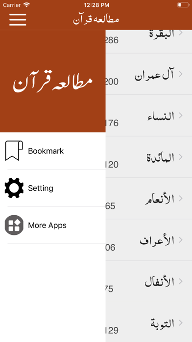 How to cancel & delete Mutaliya-e-Quran | Tafseer from iphone & ipad 2