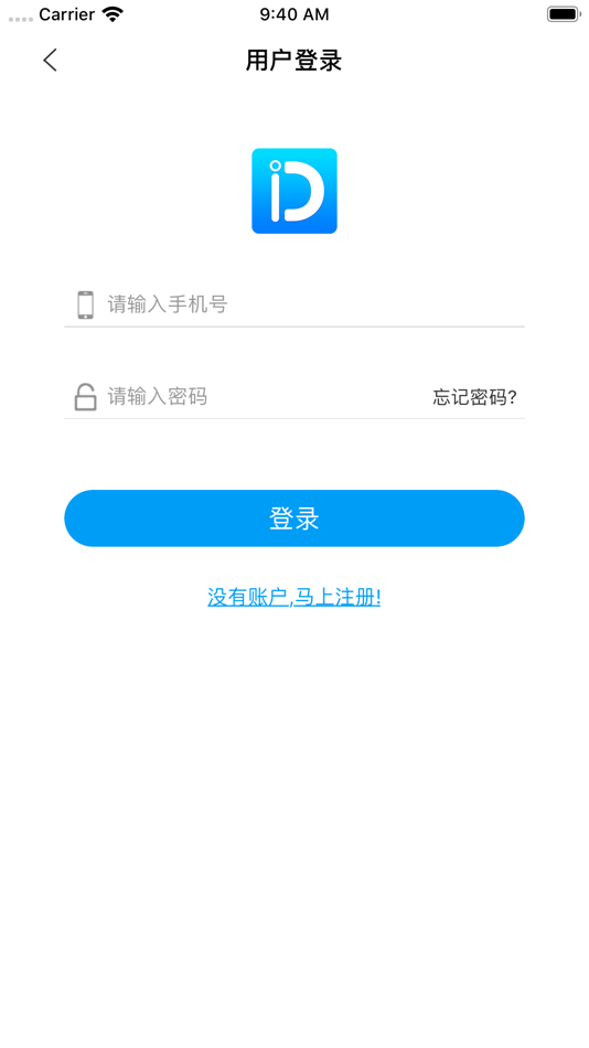 #3. 易答 (iOS) 由: 湖南标普互联信息科技有限公司