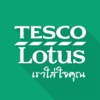 Tesco Lotus