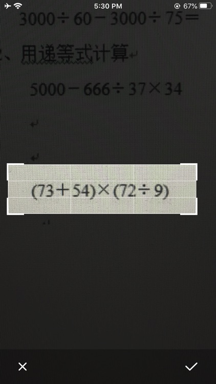 Answers - Voice Camera Search screenshot-3
