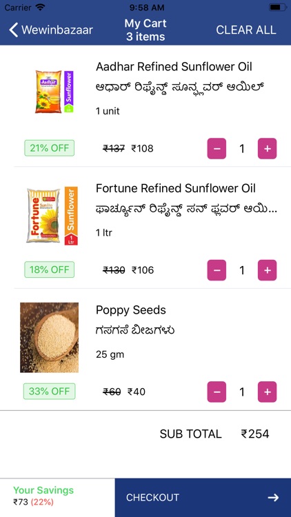 Wewinbazaar screenshot-3