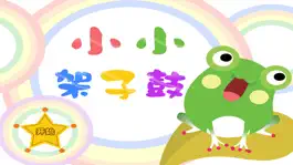 Game screenshot 小小架子鼓-律动达人,节拍器 apk