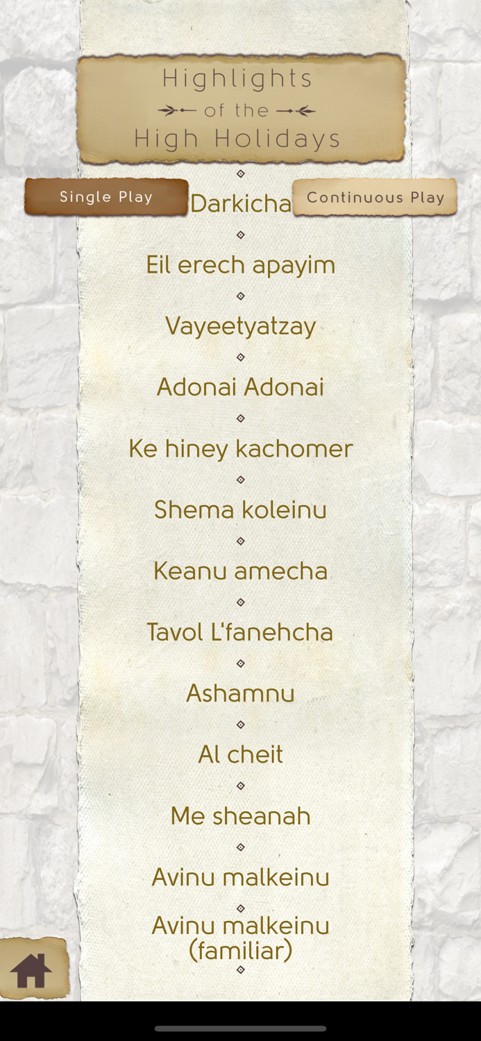 High Holiday Phone Version