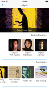 the linguist screenshot