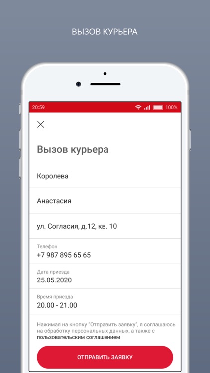 Агбис ПМП screenshot-3