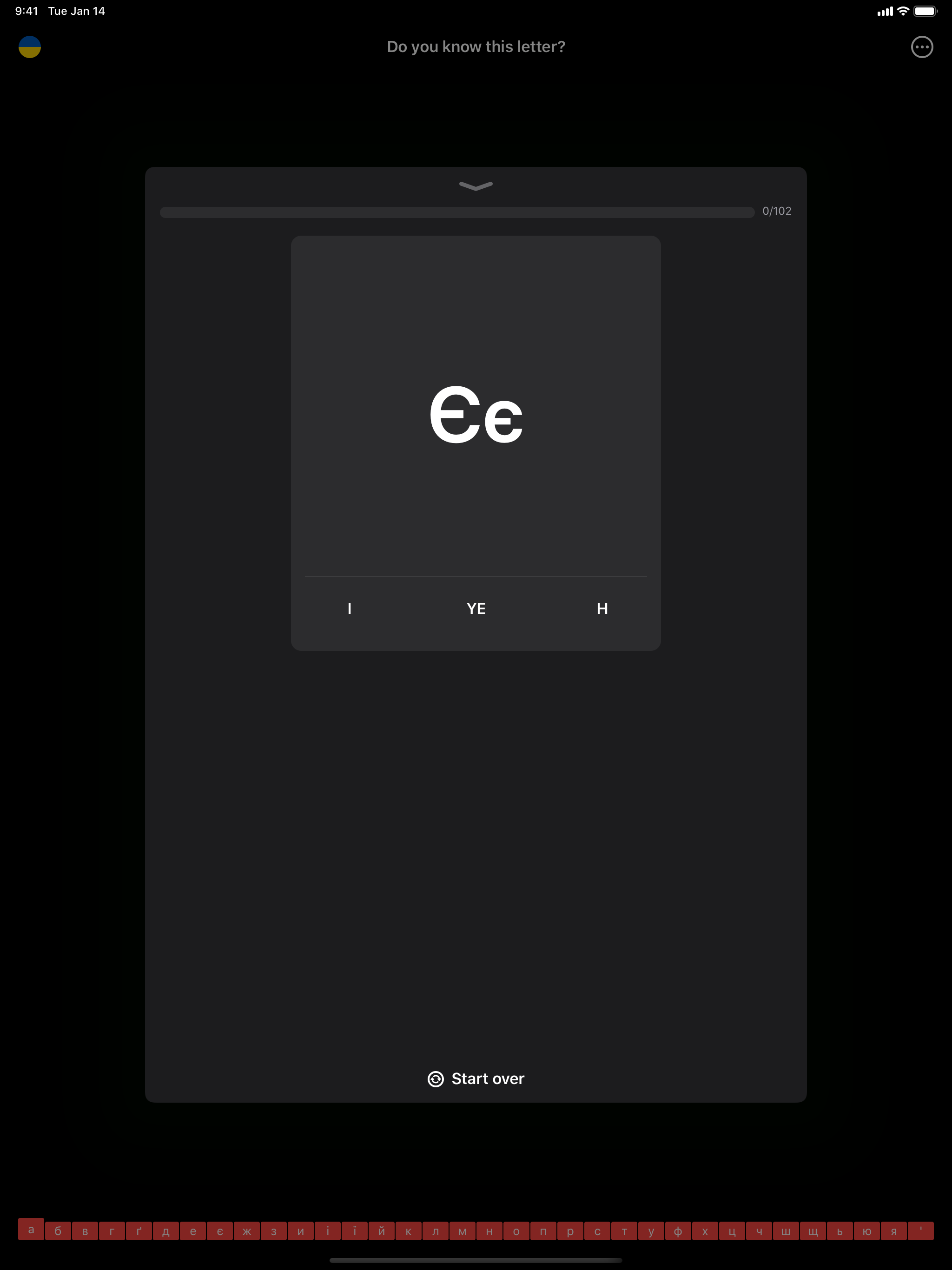 Learn Cyrillic screenshot 15