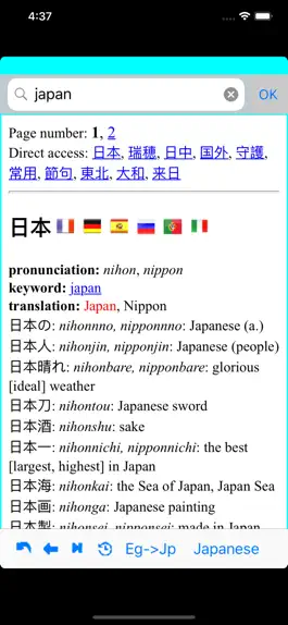 Game screenshot Euro-Japan Dictionary hack