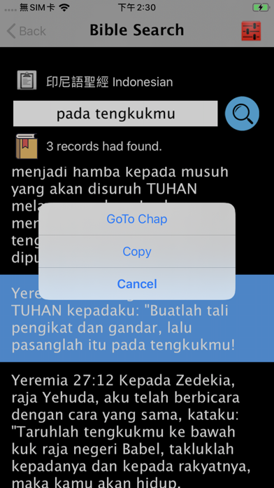 印尼语圣经 Indonesian Audio Bibleのおすすめ画像3