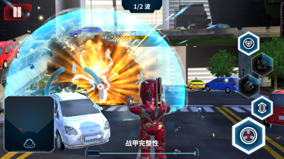 钢铁侠MARK50机器人 screenshot