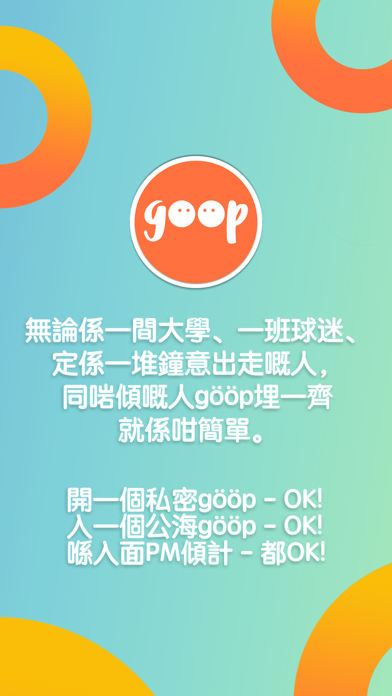 Screenshot #1 pour Gööp