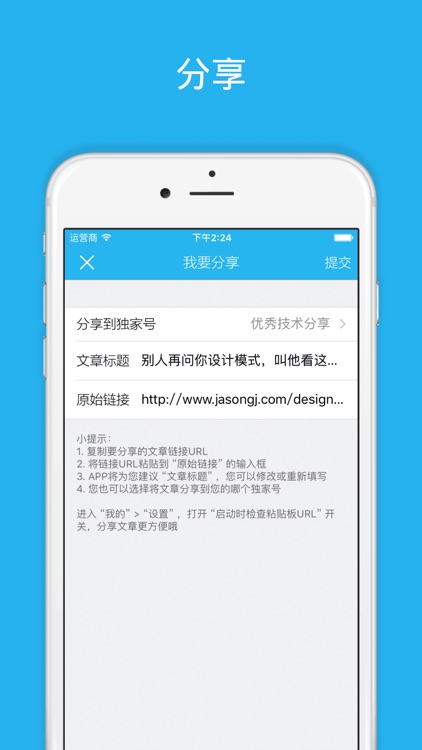 开发者头条-技术极客的头条新闻
