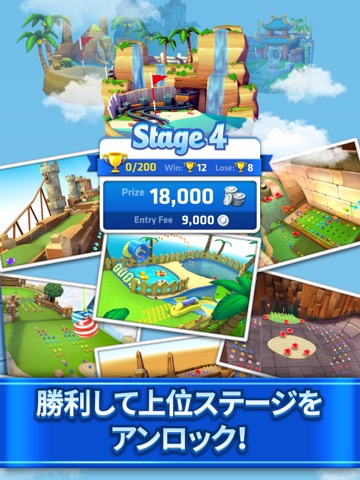 Mini Golf King - マルチプレイヤーのおすすめ画像4