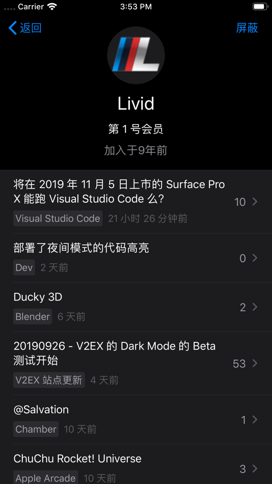 #8. V2EX Lite (iOS) 由: 剑秋 肖