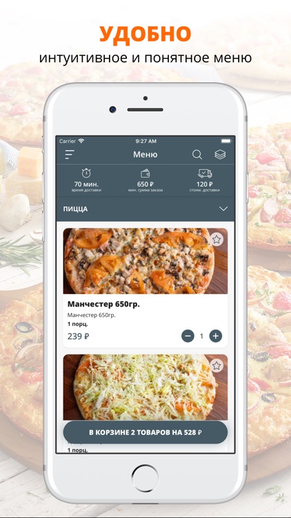 SmokyFood | Набережные челны