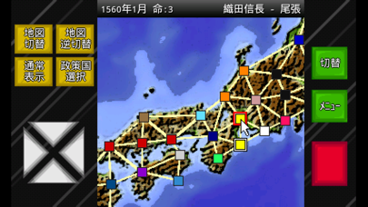 成金戦国時代全国版 screenshot1