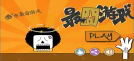Game screenshot 最囧游戏 apk