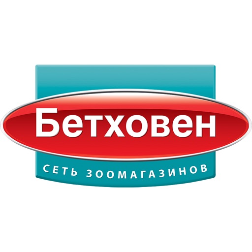 Зоомагазин Бетховен