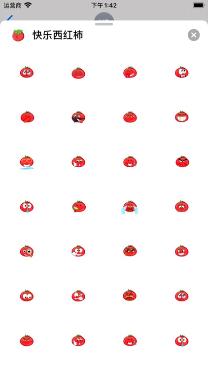 快乐西红柿Sticker