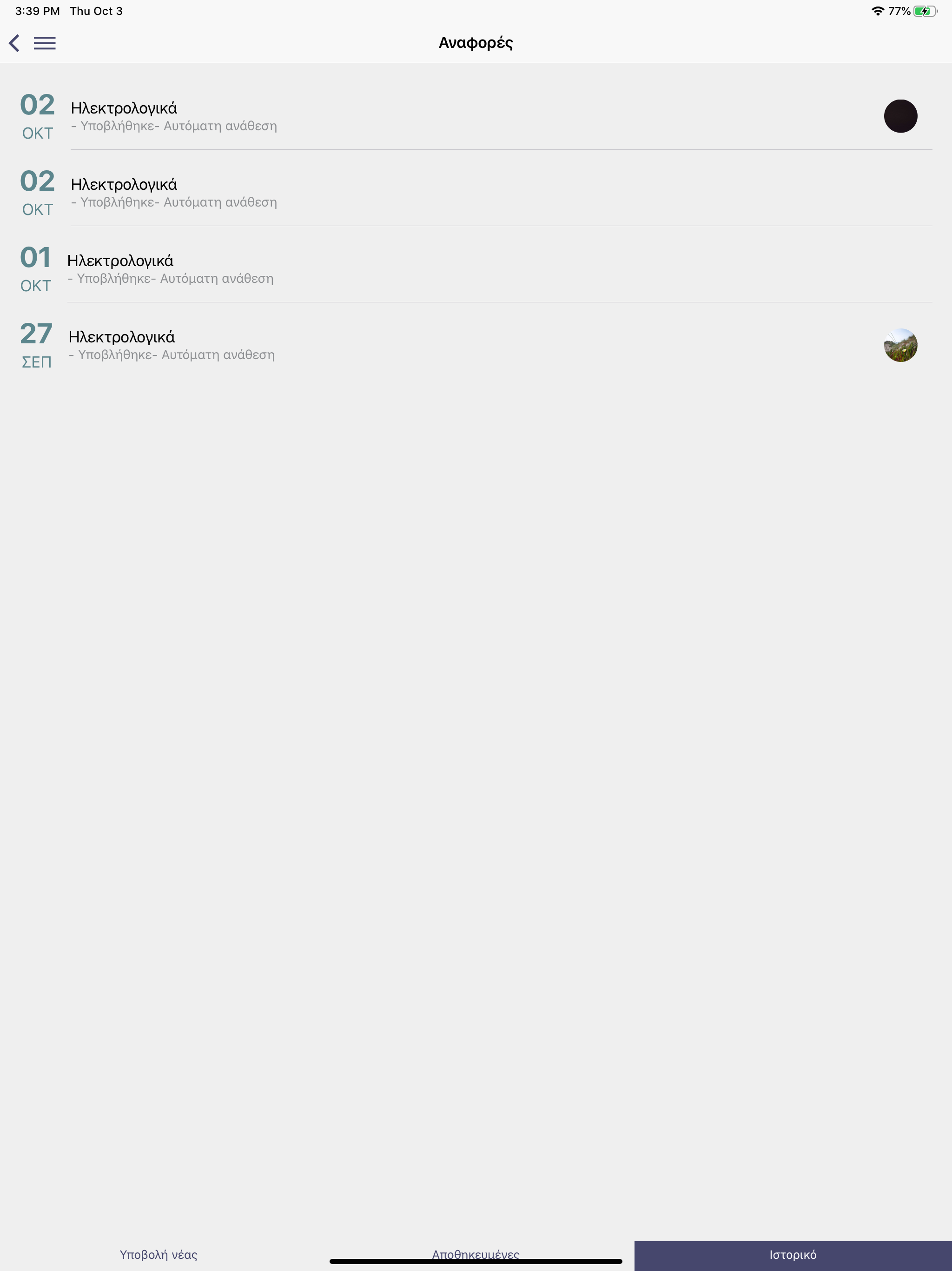 CityzenApp Staff screenshot 10