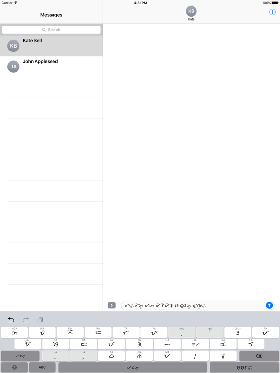 Baybayin Keyboardのおすすめ画像2