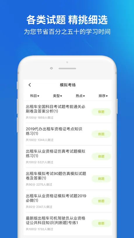 手机文档-手机word文档编辑&excel表格制作办公软件