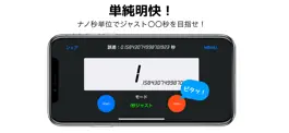 Game screenshot ナノピタッ apk