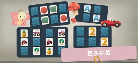Dodoo Match-Kids Memory Game
