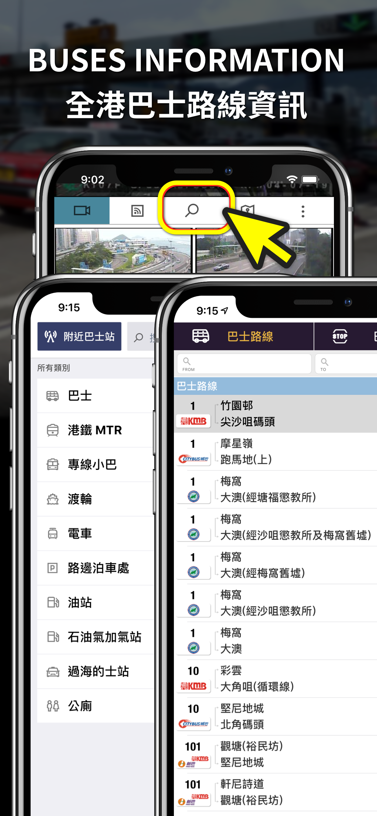 Hong Kong Traffic Ease Lite
