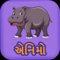 Animo - Animals Hindi Game