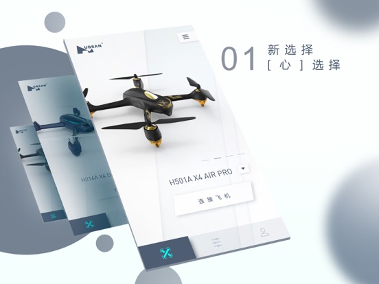 Screenshot #4 pour X-Hubsan