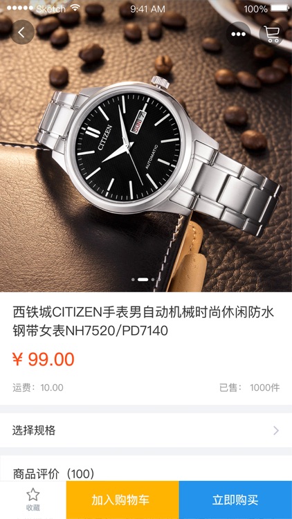 JIAJIA社区-JIAJIA智慧社区 screenshot-3