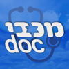 מכבי Doc - Maccabi Healthcare Services (HMO)