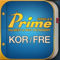 프라임 불한/한국외대 새한불사전 pour PC
