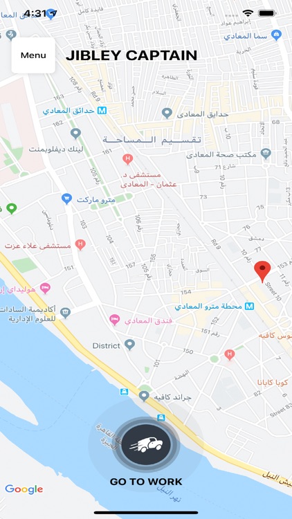 Jibley Captain screenshot-7