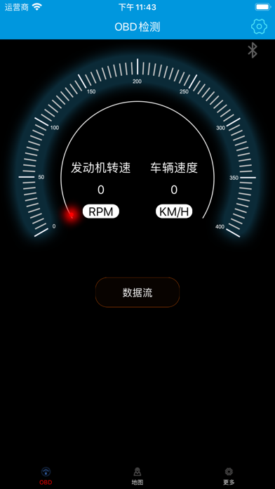 Screenshot #2 pour 二朗神控车