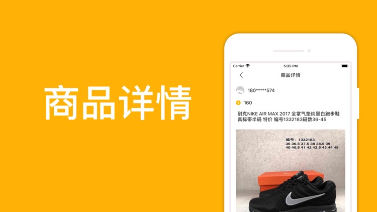 二淘体育--体育用品二手交易