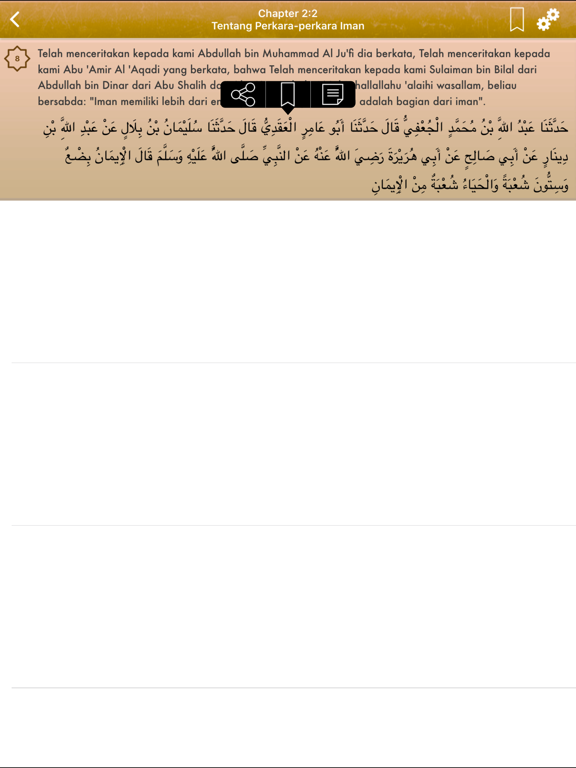 Sahih Bukhari Pro : Indonesian iPad screenshot 4 - Book app