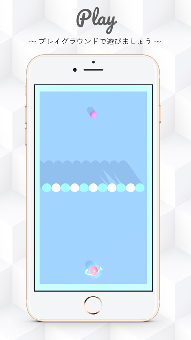 DEARWONDER Screenshot