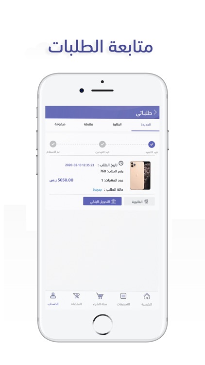 Matajer | متاجر
