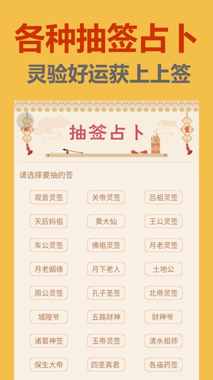 紫微算命大师-生辰八字占卜算命