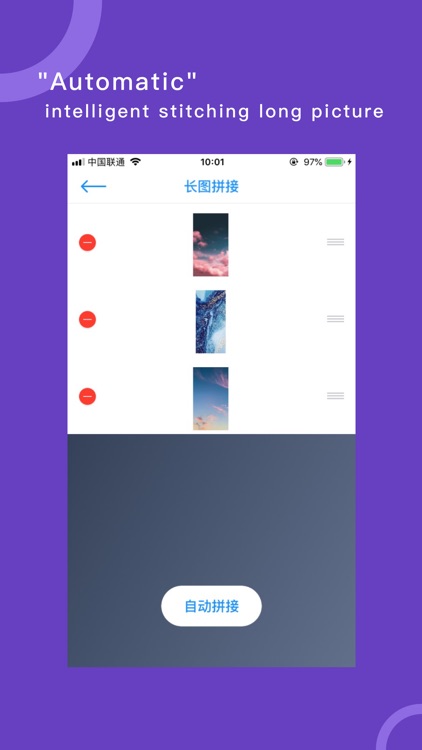 PinPic - Screenshot Stitching