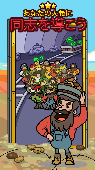 AdVenture Communistのスクリーンショット7 AdVenture Communistのスクリーンショット7