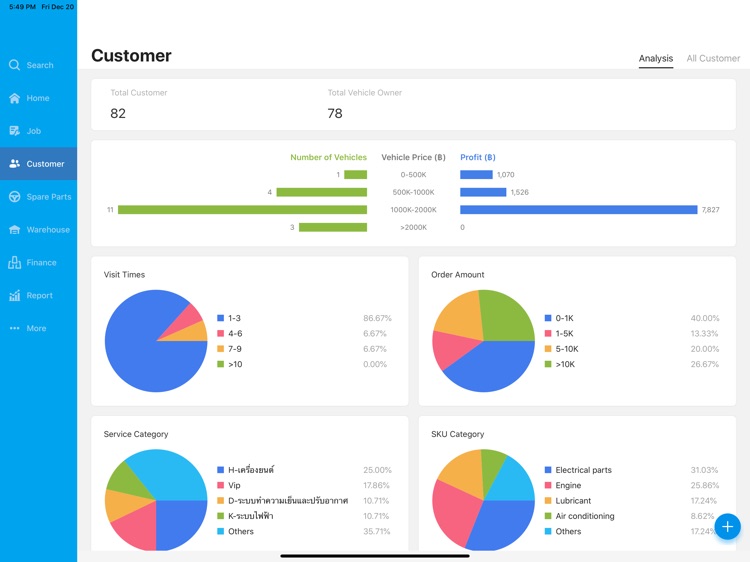 EGG Repair HD screenshot-3