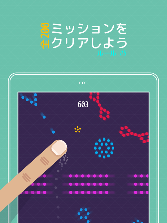 Finger Hero: Avoid Obstaclesのおすすめ画像5